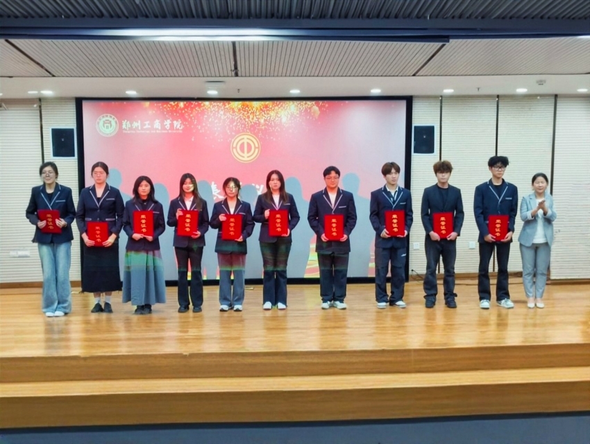 2024-2025学年第二学期校17吃瓜爆料黑料官网学助团表彰大会